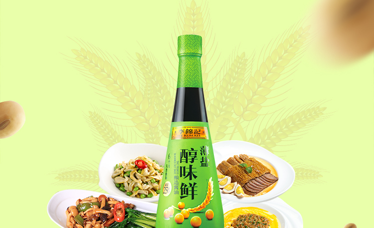 李锦记薄盐醇味鲜500ml 薄盐健康寿司酱油凉拌蘸精选原料
