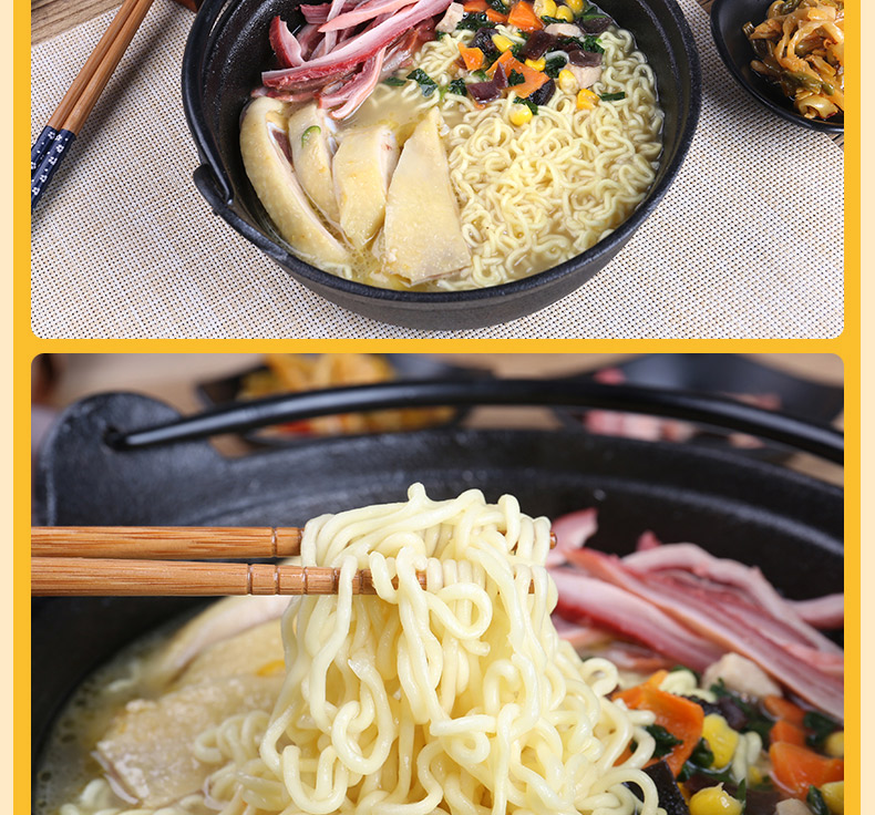 1707康师傅 香菇炖鸡面 101g*12/桶 整箱装 方便面泡面