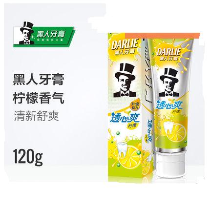 黑人牙膏透心爽柠檬120g去牙菌斑护牙龈防蛀清新口气